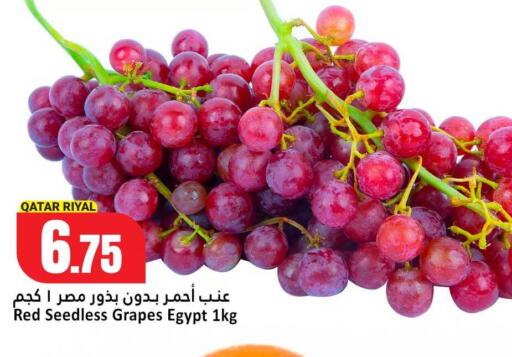 Grapes from Qatar Egypt available at Dana Hypermarket in Qatar - Umm Salal