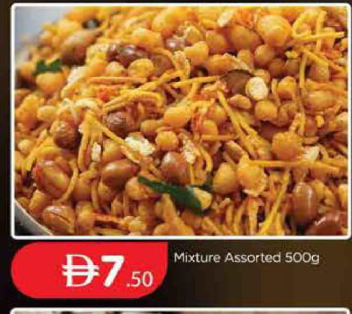 available at AL MADINA (Dubai) in UAE - Dubai