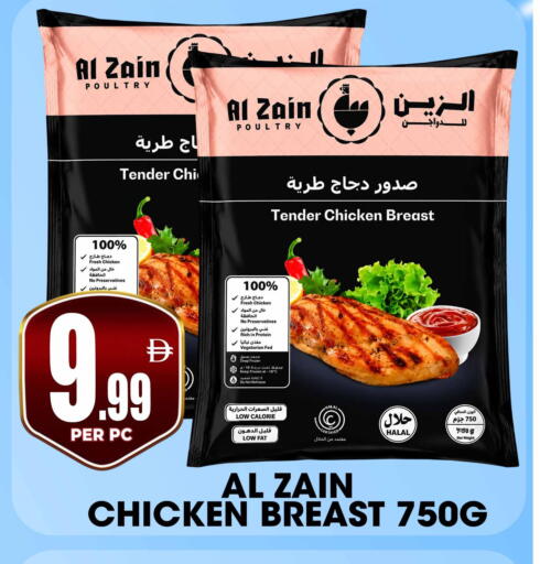 available at مركز الخصومات سنترو in الإمارات العربية المتحدة , الامارات - الشارقة / عجمان