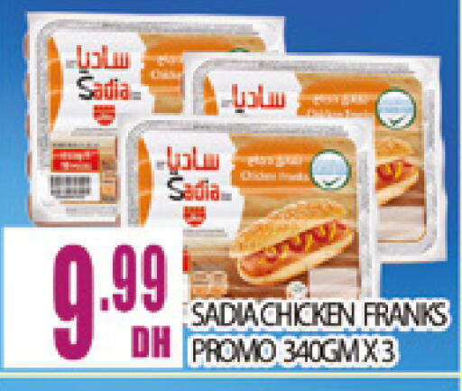 available at المدينة in الإمارات العربية المتحدة , الامارات - دبي