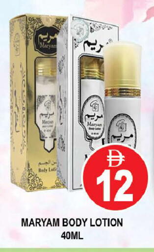 available at المدينة in الإمارات العربية المتحدة , الامارات - دبي