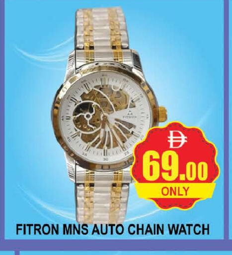 available at AL MADINA (Dubai) in UAE - Dubai