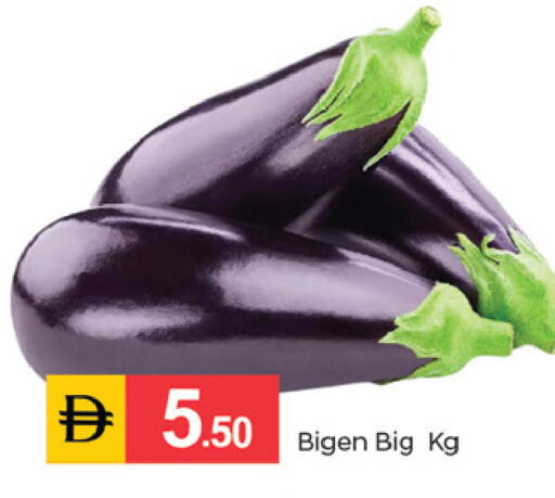 available at TALAL MARKET in UAE - Sharjah / Ajman