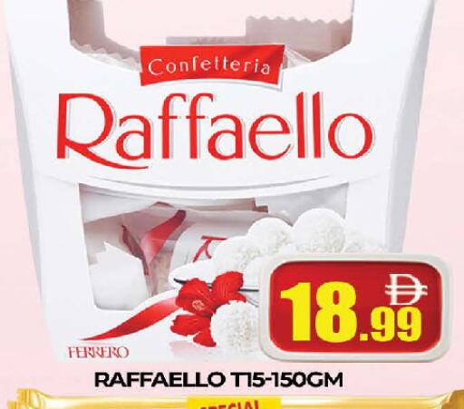 available at المدينة in الإمارات العربية المتحدة , الامارات - دبي