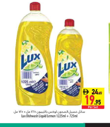 Lemon available at Safeer Market in UAE - Dubai
