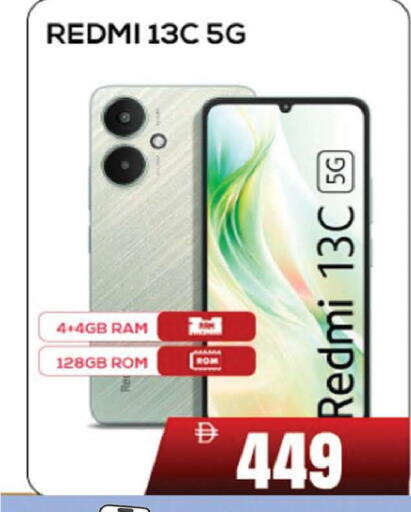 available at AL MADINA (Dubai) in UAE - Dubai