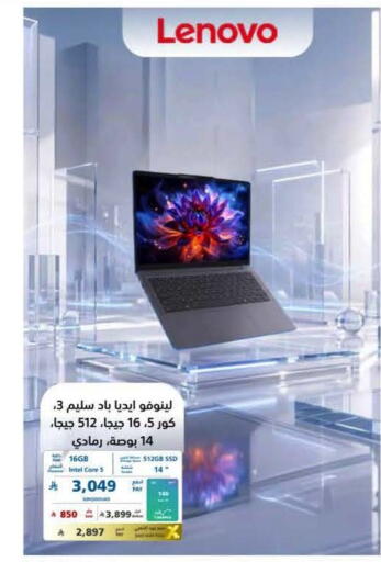 available at eXtra in KSA, Saudi Arabia, Saudi - Al Khobar