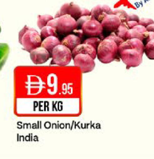 Onion from India available at West Zone Supermarket in UAE - Sharjah / Ajman