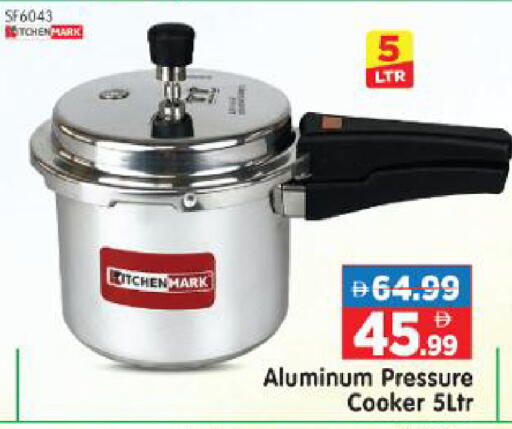 available at هايبر ماركت المدينة in الإمارات العربية المتحدة , الامارات - أبو ظبي
