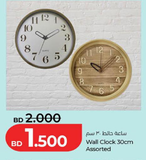 available at LuLu Hypermarket in Bahrain