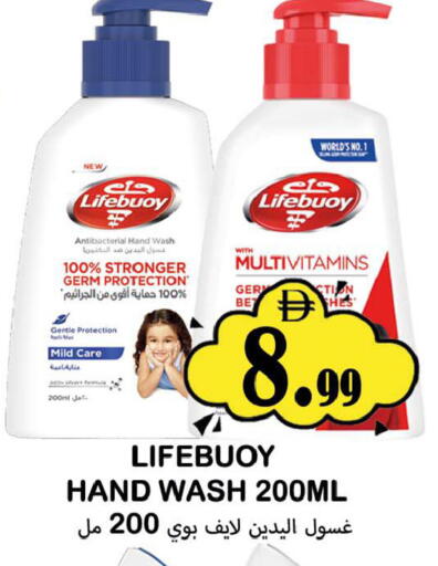 available at Souk Al Mubarak Hypermarket in UAE - Sharjah / Ajman
