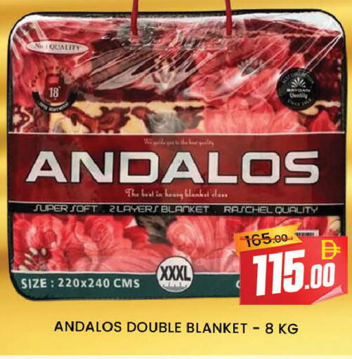 available at المدينة in الإمارات العربية المتحدة , الامارات - دبي