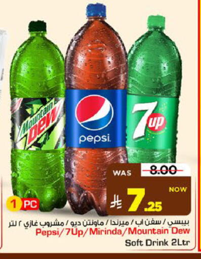available at Mark & Save in KSA, Saudi Arabia, Saudi - Riyadh