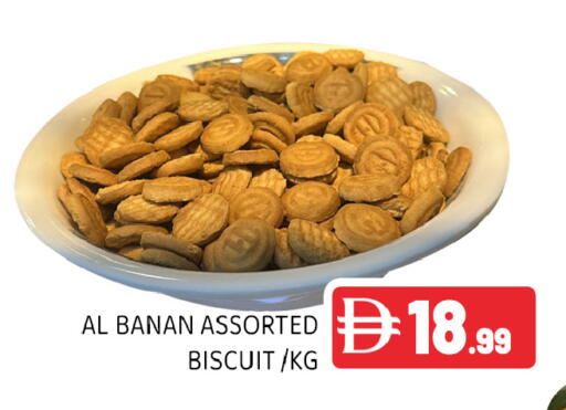 available at Ain Al Madina Hypermarket in UAE - Sharjah / Ajman