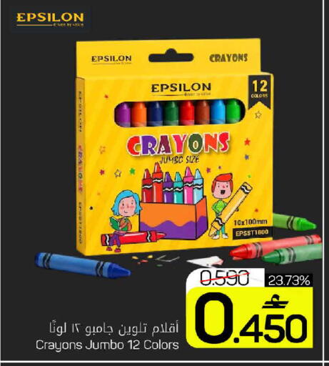 available at مارك & سايف in عُمان - مسقط‎