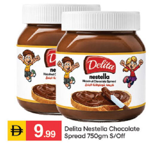 available at TALAL MARKET in UAE - Sharjah / Ajman