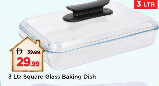 available at Mark & Save in UAE - Abu Dhabi