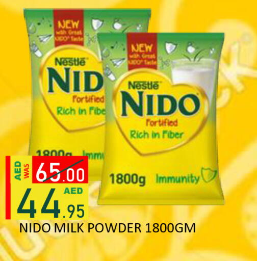 available at رويال جلف هايبرماركت in الإمارات العربية المتحدة , الامارات - أبو ظبي
