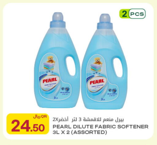available at Al Meera in Qatar - Al Rayyan