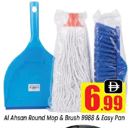 available at Neomart Hypermarket in UAE - Sharjah / Ajman