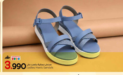 available at MARK & SAVE in Oman - Muscat