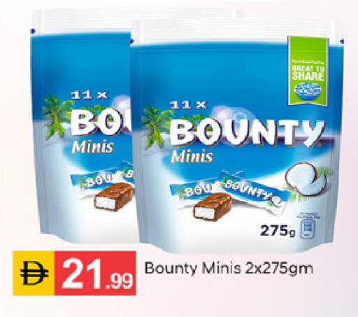 available at TALAL MARKET in UAE - Dubai