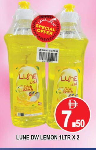 Lemon available at المدينة in الإمارات العربية المتحدة , الامارات - دبي