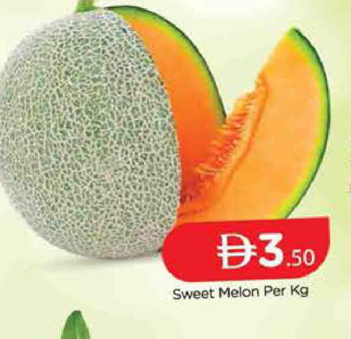 Melon available at المدينة in الإمارات العربية المتحدة , الامارات - دبي