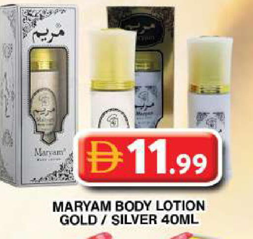 available at جراند هايبر ماركت in الإمارات العربية المتحدة , الامارات - دبي