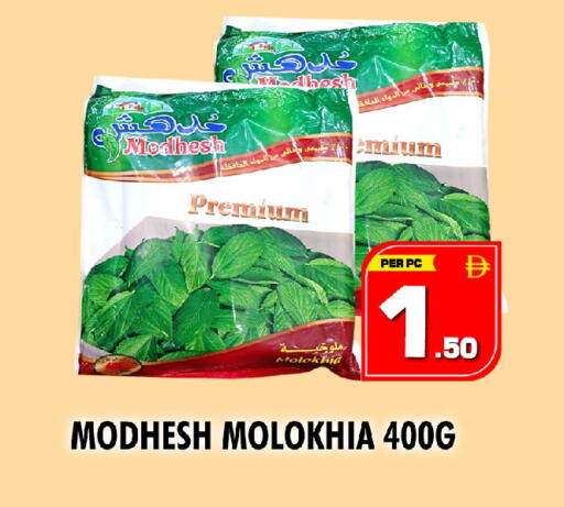 available at NIGHT TO NIGHT DEPARTMENT STORE in UAE - Sharjah / Ajman
