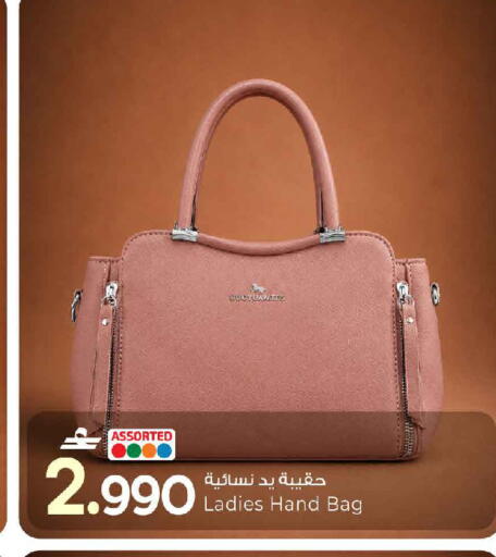 available at مارك & سايف in عُمان - مسقط‎