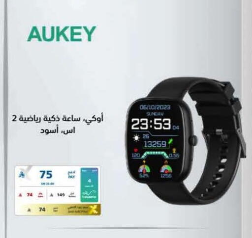 available at eXtra in KSA, Saudi Arabia, Saudi - Jeddah
