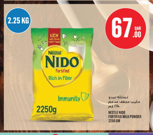 available at مونوبريكس in قطر - الخور