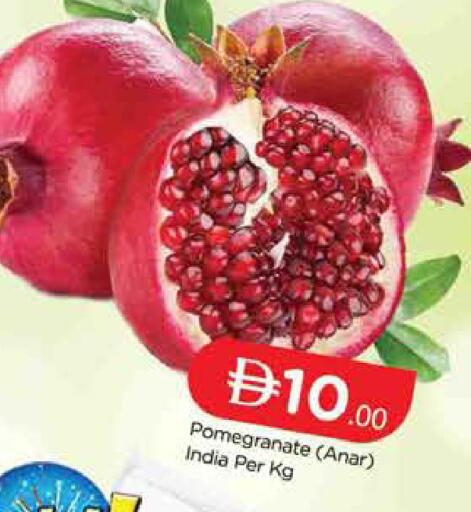 Pomegranate from India available at المدينة in الإمارات العربية المتحدة , الامارات - دبي