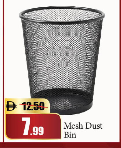available at Al Aswaq Hypermarket in UAE - Dubai