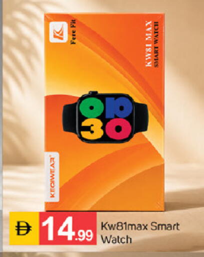 available at TALAL MARKET in UAE - Sharjah / Ajman