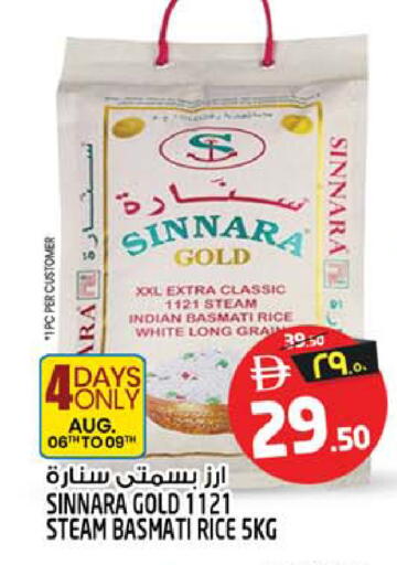 available at Safari Hypermarket  in UAE - Dubai