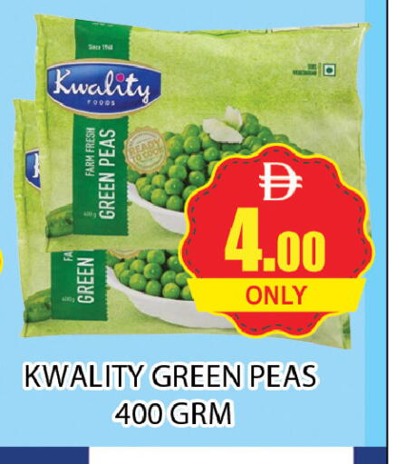 Peas available at المدينة in الإمارات العربية المتحدة , الامارات - دبي