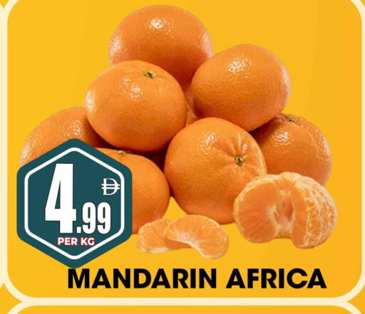 Mandarin available at مركز الخصومات سنترو in الإمارات العربية المتحدة , الامارات - الشارقة / عجمان