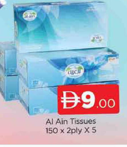 available at المدينة in الإمارات العربية المتحدة , الامارات - دبي