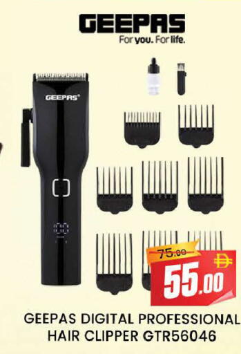 available at AL MADINA (Dubai) in UAE - Dubai