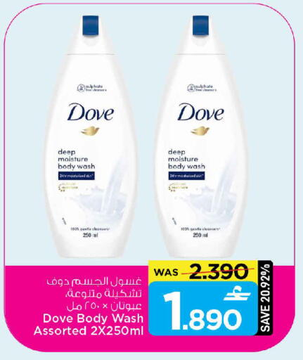 available at MARK & SAVE in Oman - Muscat