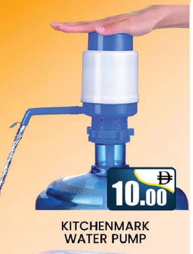 available at المدينة in الإمارات العربية المتحدة , الامارات - دبي