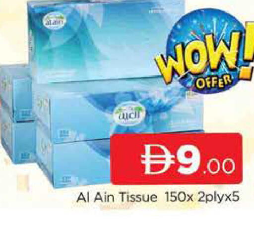 available at AL MADINA (Dubai) in UAE - Dubai