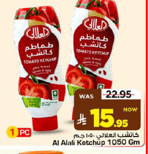 Tomato available at مارك & سيف in مملكة العربية السعودية, السعودية, سعودية - الرياض