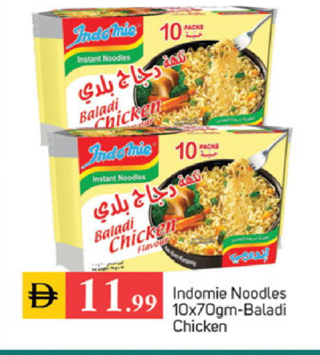 available at TALAL MARKET in UAE - Sharjah / Ajman