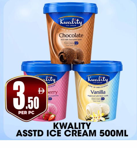Vanilla available at Centro Discount Center in UAE - Sharjah / Ajman