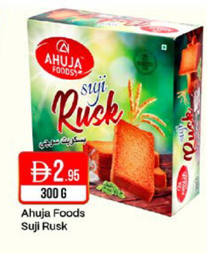 available at West Zone Supermarket in UAE - Sharjah / Ajman