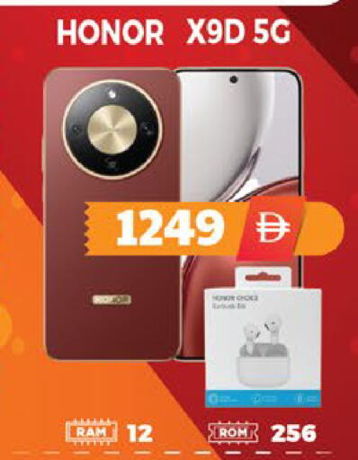 available at اكسبرس المدينة هايبرماركت in الإمارات العربية المتحدة , الامارات - أبو ظبي