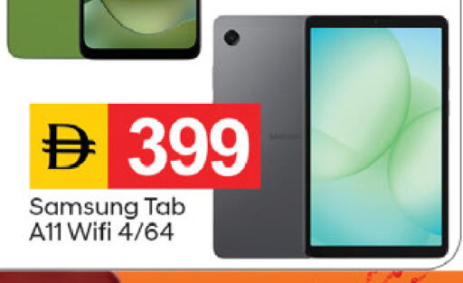 available at سوق طلال in الإمارات العربية المتحدة , الامارات - دبي